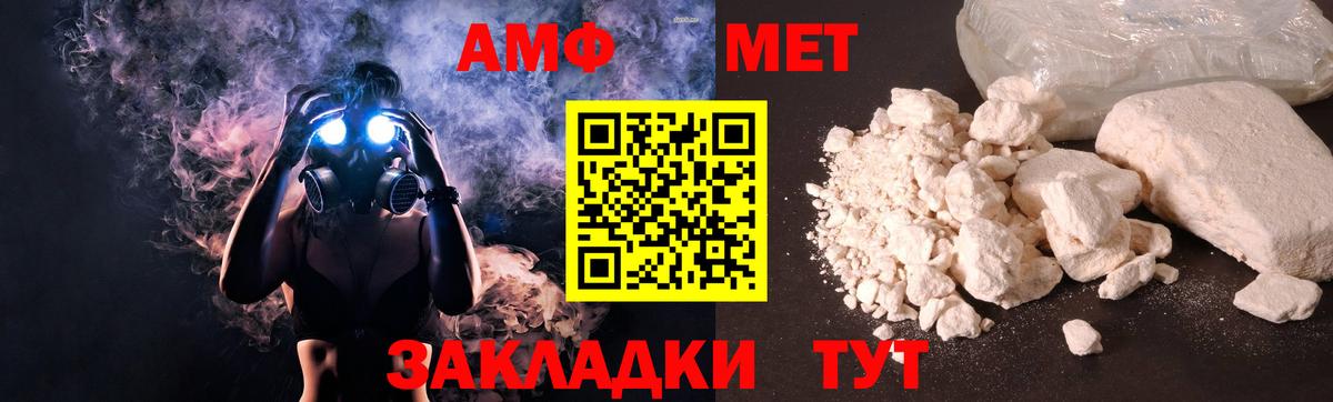 Амфетамин  Амфетамин 98%  Вход с VPN  Карпинск 