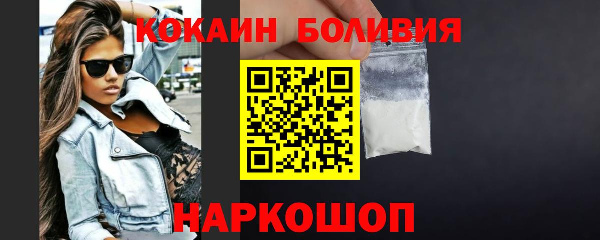 Кокаин Колумбийский  закладка  Карпинск  КОКАИН Перу  Вход с VPN 