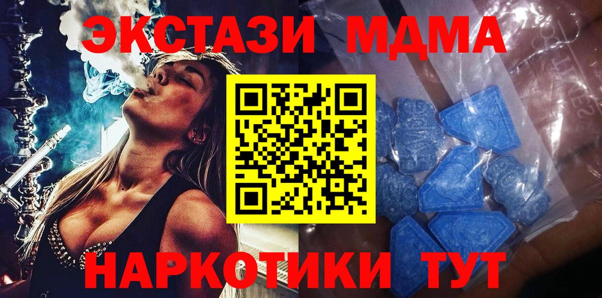 Экстази mix Карпинск