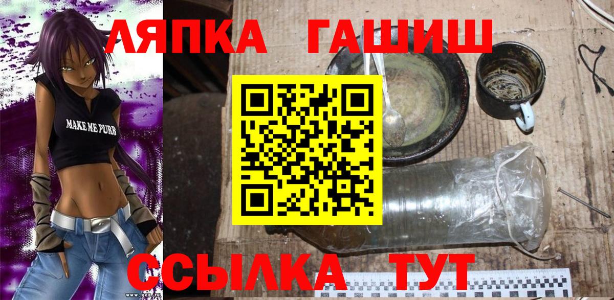 Гашиш AMNESIA HAZE  Вход с VPN  Карпинск  ГАШИШ VHQ 