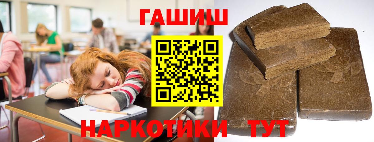 ГАШИШ Ice-O-Lator Карпинск