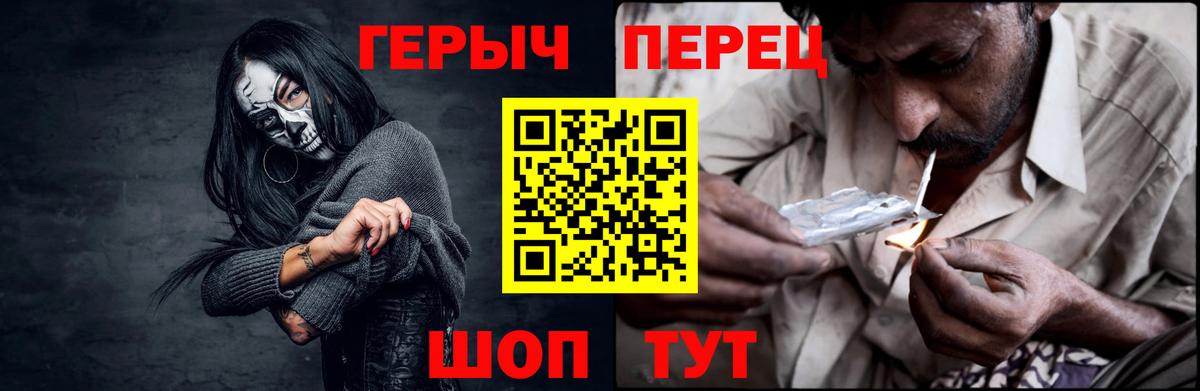 Карпинск  ГЕРОИН хмурый  Вход с VPN 