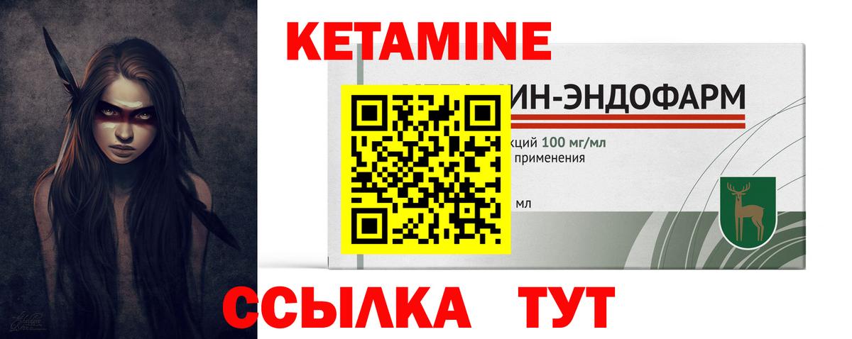 Кетамин ketamine  Вход с VPN  Кетамин VHQ  Карпинск 