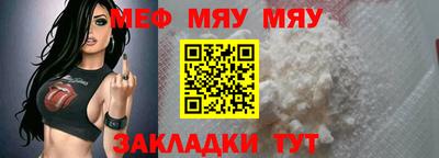 стаф Краснокаменск