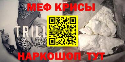 марки nbome Краснодар