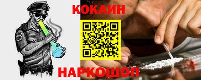 марки nbome Краснодар