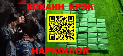 стаф Краснокаменск