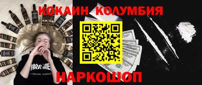 стаф Краснокаменск