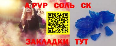 марки nbome Краснодар