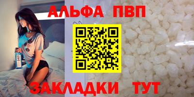 марки nbome Краснодар