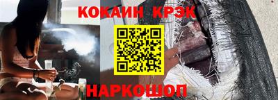 стаф Краснокаменск