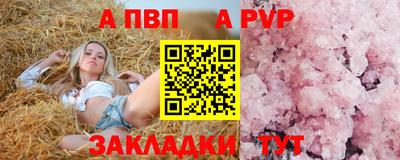 стаф Краснокаменск