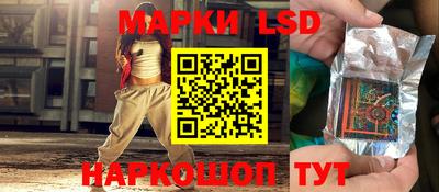 марки nbome Краснодар