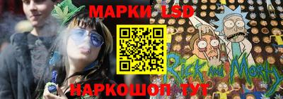 марки nbome Краснодар