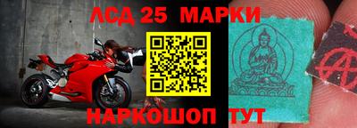 марки nbome Краснодар