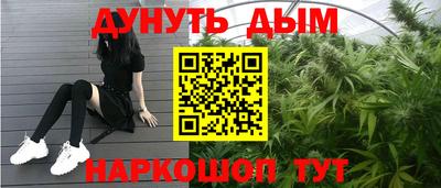 марки nbome Краснодар