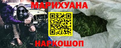 марки nbome Краснодар