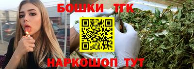 стаф Краснокаменск