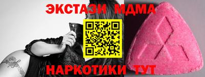 мефедрон мука Краснознаменск