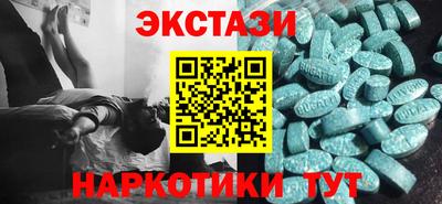 мефедрон мука Краснознаменск