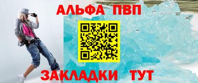стаф Краснокаменск