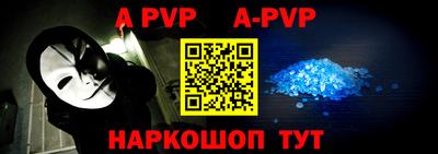 марки nbome Краснодар
