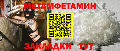 мефедрон мука Краснознаменск