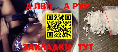 марки nbome Краснодар