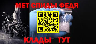 стаф Краснокаменск