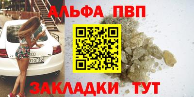 мефедрон мука Краснознаменск