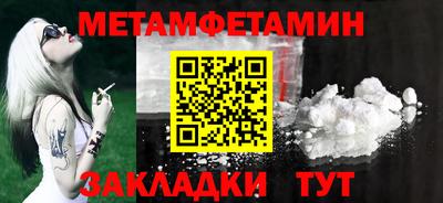 стаф Краснокаменск