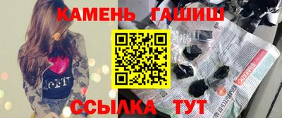 стаф Краснокаменск