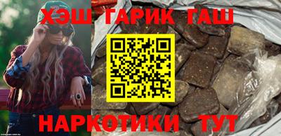 стаф Краснокаменск