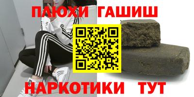 стаф Краснокаменск