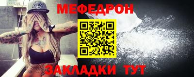 марки nbome Краснодар