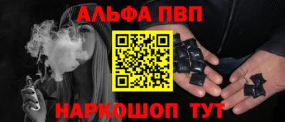 мефедрон мука Краснознаменск