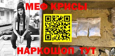 марки nbome Краснодар