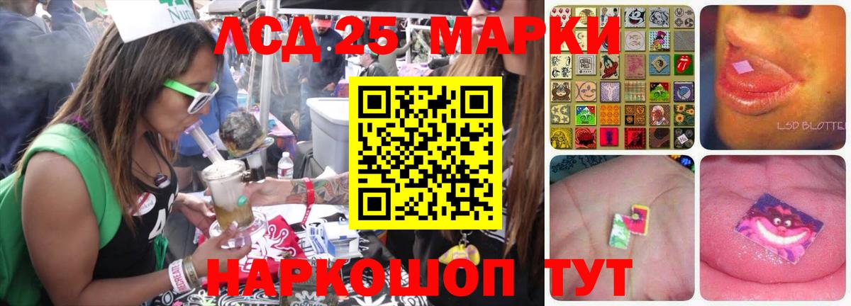 ЛСД экстази кислота Карпинск