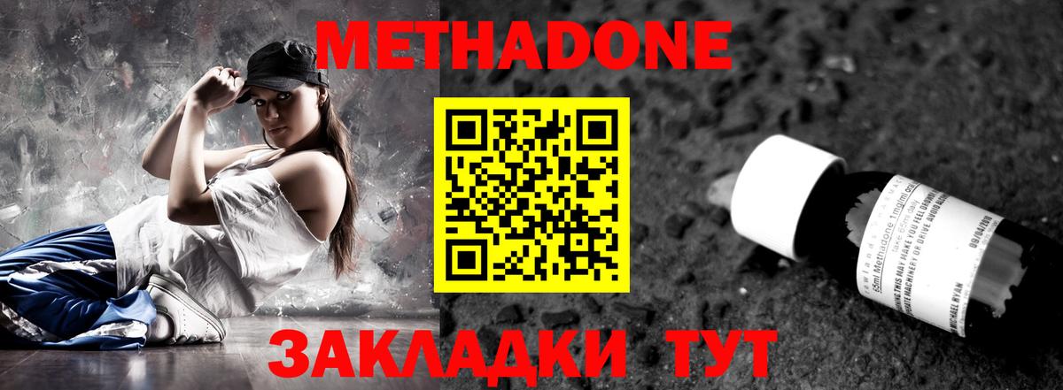 Карпинск  Гашиш  Вход с VPN  Мефедрон кристаллы  Бошки Шишки  А ПВП СОЛЬ   Вейп ТГК 