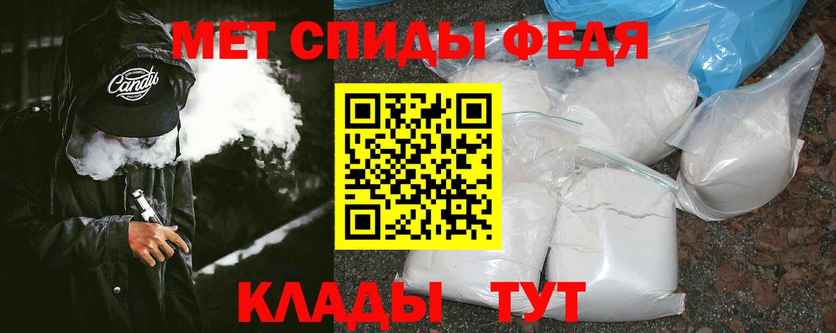 Метамфетамин Декстрометамфетамин 99.9% Карпинск