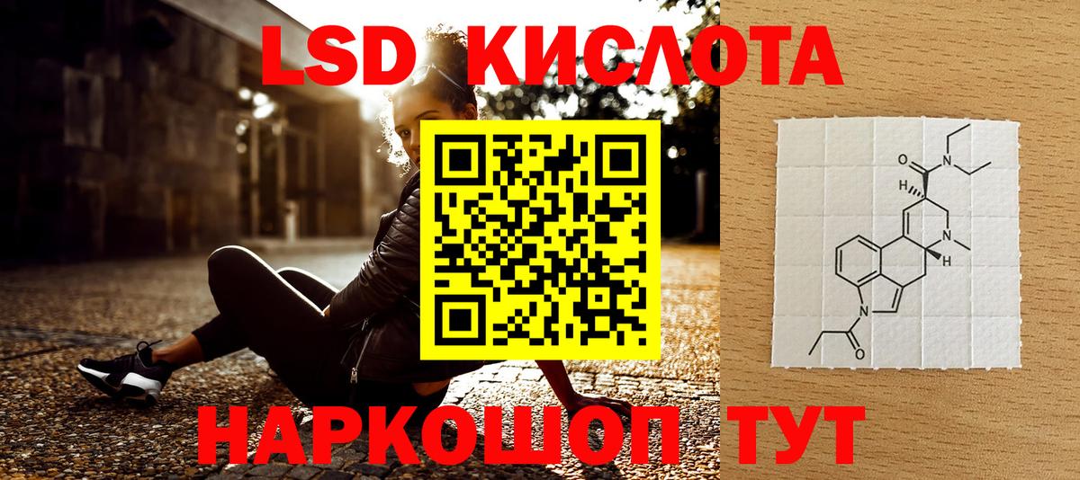 Марки 25I-NBOMe  Вход с VPN  Карпинск  Наркотические марки 1,8мг 