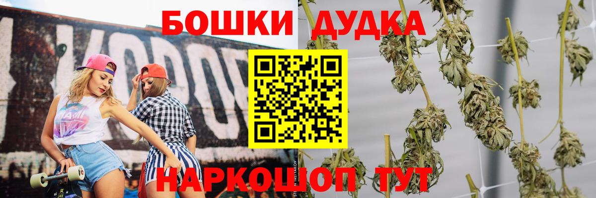 Карпинск  МАРИХУАНА MAZAR  МАРИХУАНА Bruce Banner  Вход с VPN 