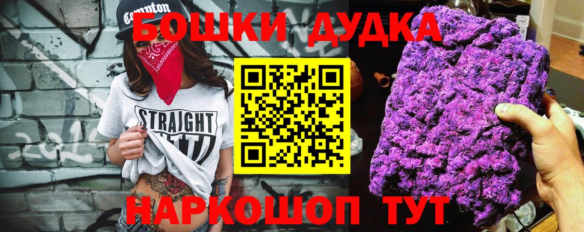 Каннабис план Карпинск